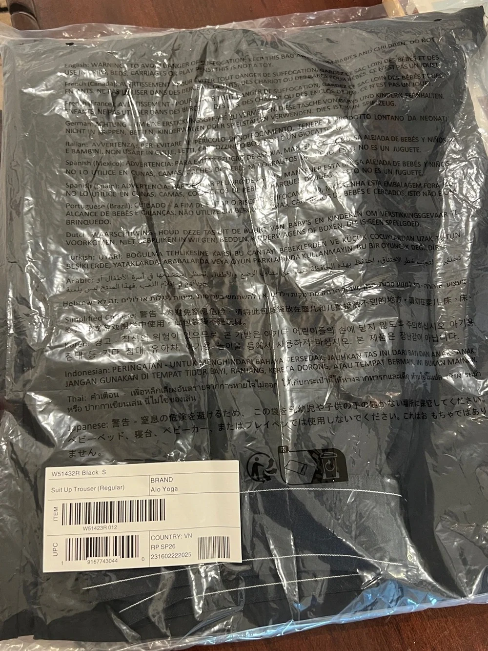 ALO Yoga Women’s Black Performance Trousers with Branded Waistband NWT